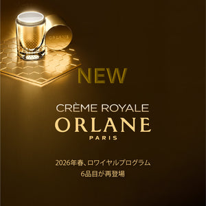 オルラーヌ 公式オンラインショップ| ORLANE・正規輸入品取扱い