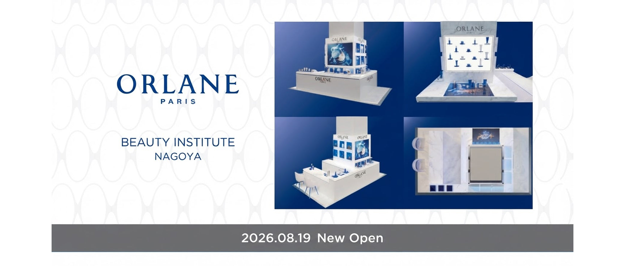 オルラーヌ 公式オンラインショップ| ORLANE・正規輸入品取扱い