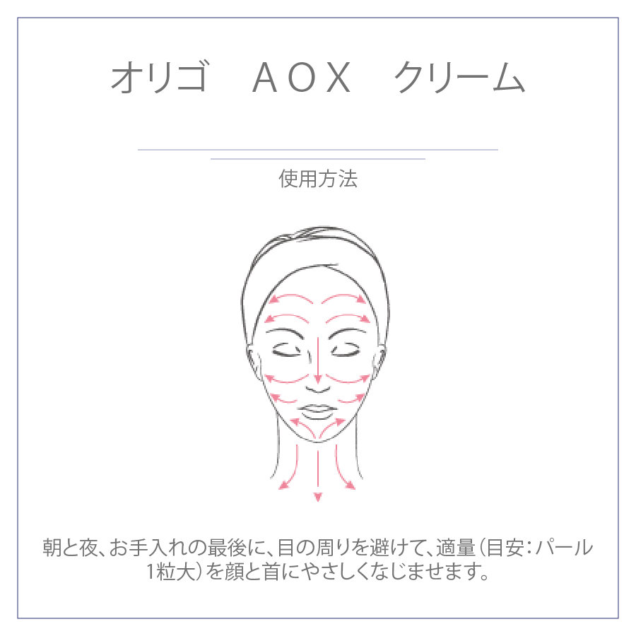 オルラーヌ オリゴ AOX クリーム 50mlが激安！【化粧品通販